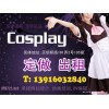 Ϻcosplayݷװͨװװ